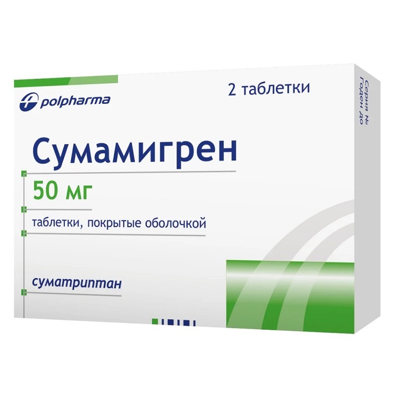 СУМАМИГРЕН (таб. п/п об. 50 мг  №2х1)