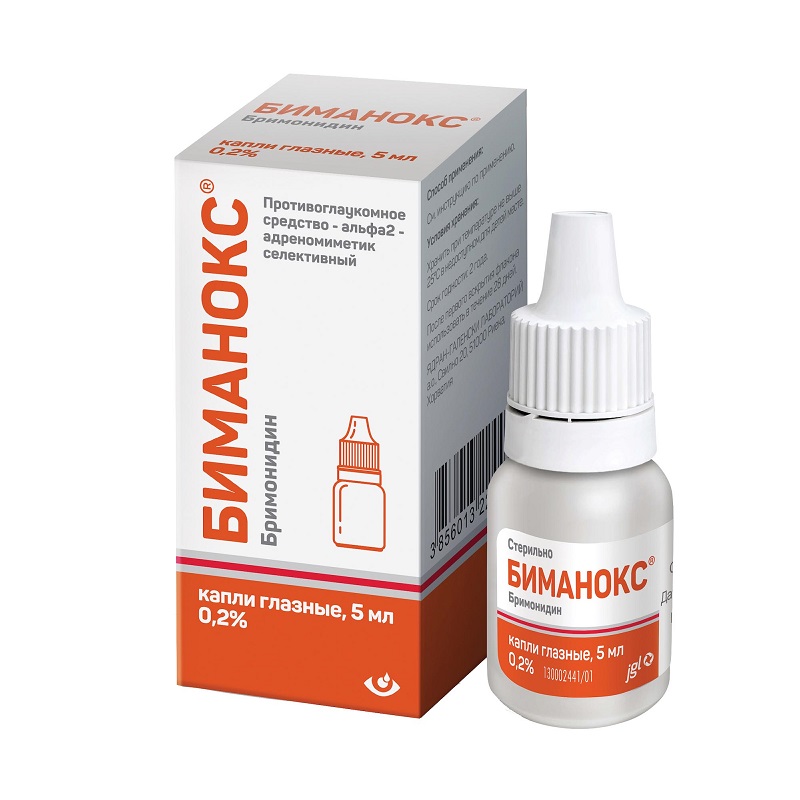 БИМАНОКС (капли глазные 0,2% фл. 5 мл №1)