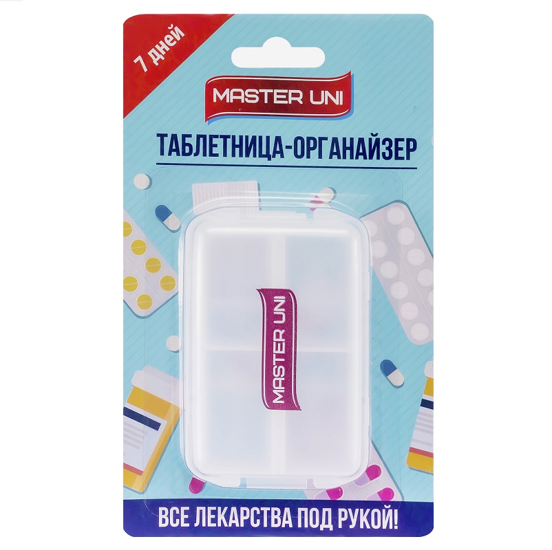 Таблетница Master Uni Органайзер (7 дней) 