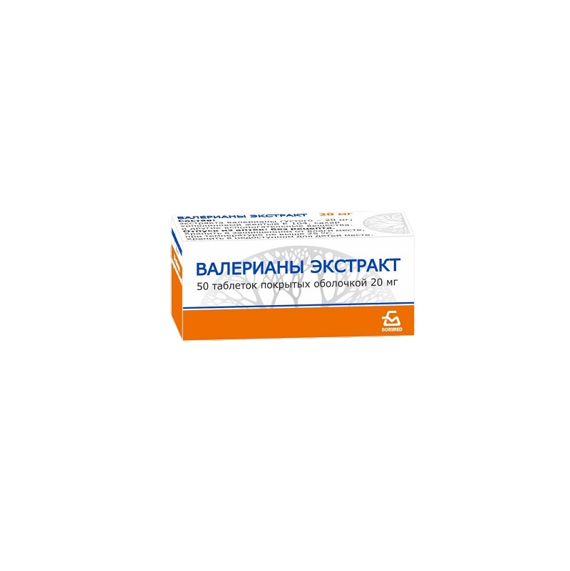 ВАЛЕРИАНЫ ЭКСТРАКТ (табл.п.о. 20 мг  №50)