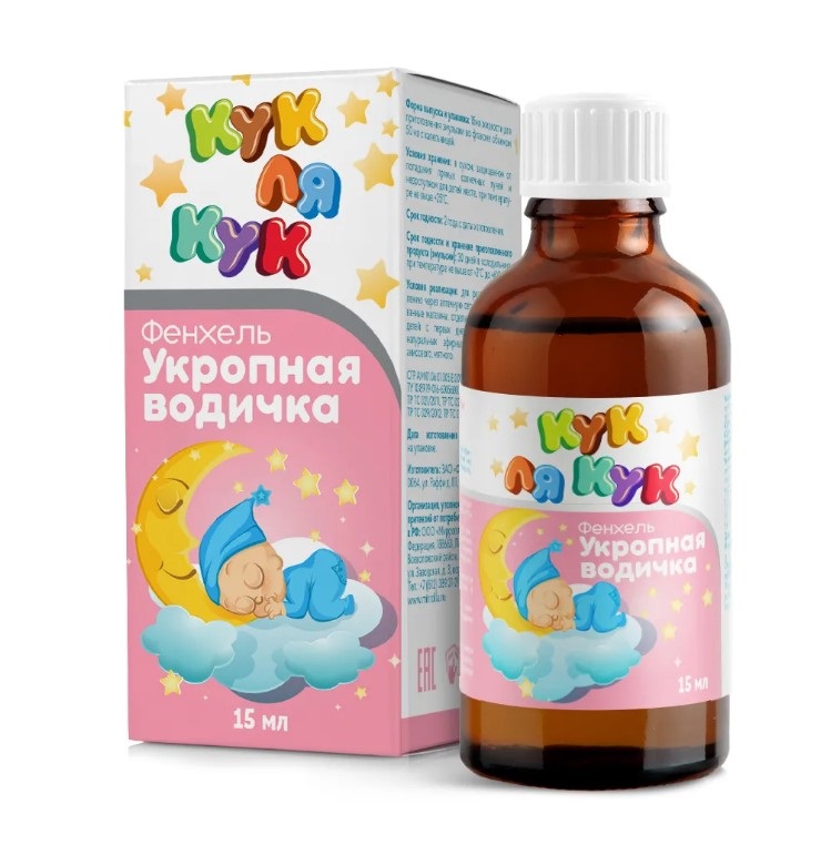 Укропная водичка (КУК ЛЯ КУК продукт детского диетического профилактическго питания   15 мл )