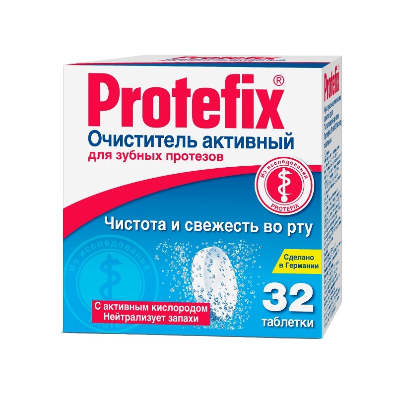 Protefix Очиститель активный д/зубных протезов  32 шт.