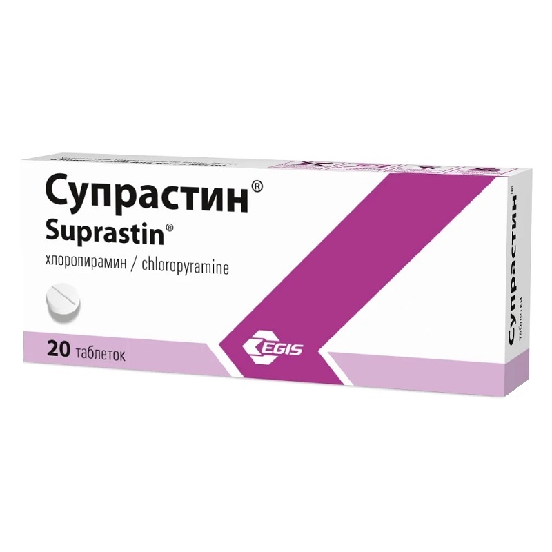 СУПРАСТИН® (табл. 25 мг  №10х2)