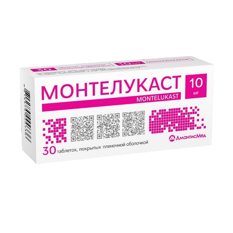 МОНТЕЛУКАСТ (таб. п/п об. 10 мг  №10х3)