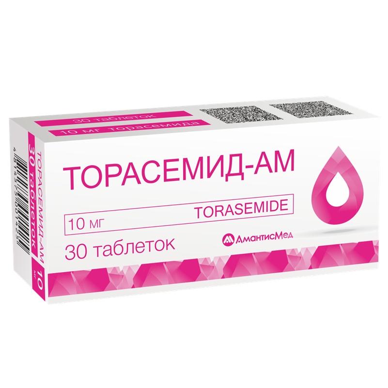 ТОРАСЕМИД-АМ (табл. 10 мг  №10х3)