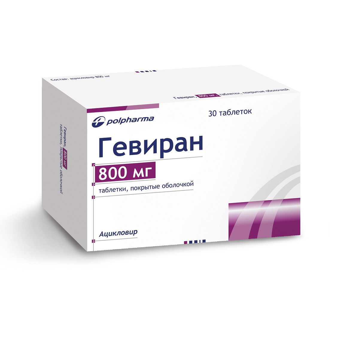 ГЕВИРАН (табл.п.о. 800 мг  №10х3)