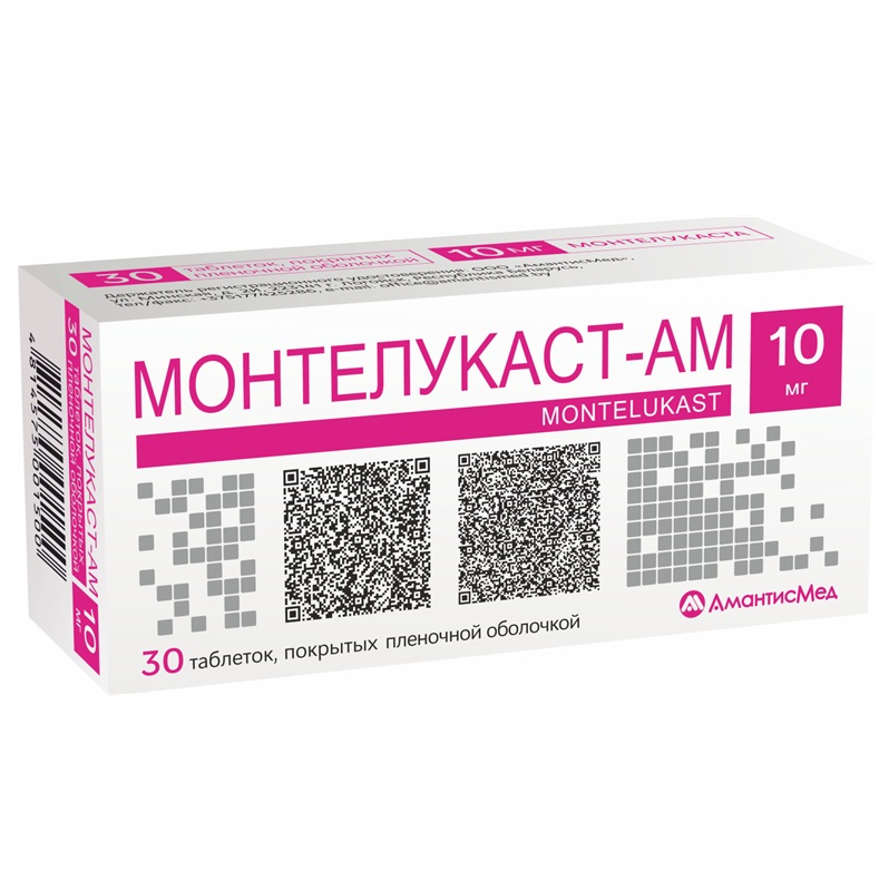 МОНТЕЛУКАСТ-АМ (таб. п/п об. 10 мг  №10х3)