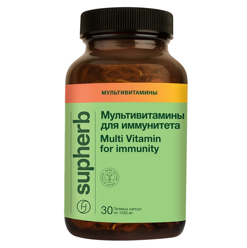 Мультивитамины (БАД) (для иммунитета  капс. 1450 мг №30)