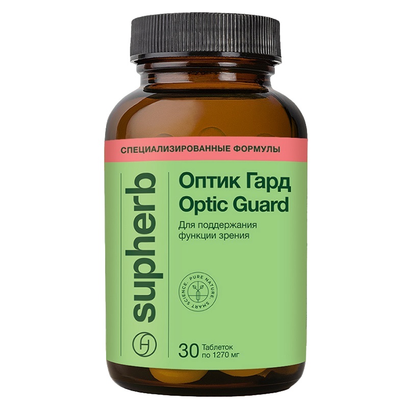 Оптик Гард (БАД) (Optic Guard  табл. 1270 мг №30)