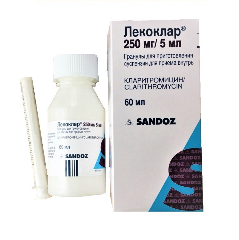 ЛЕКОКЛАР (гранулы д/приготовления сусп. д/приема внутрь 250 мг/5мл фл. 60 мл №1)