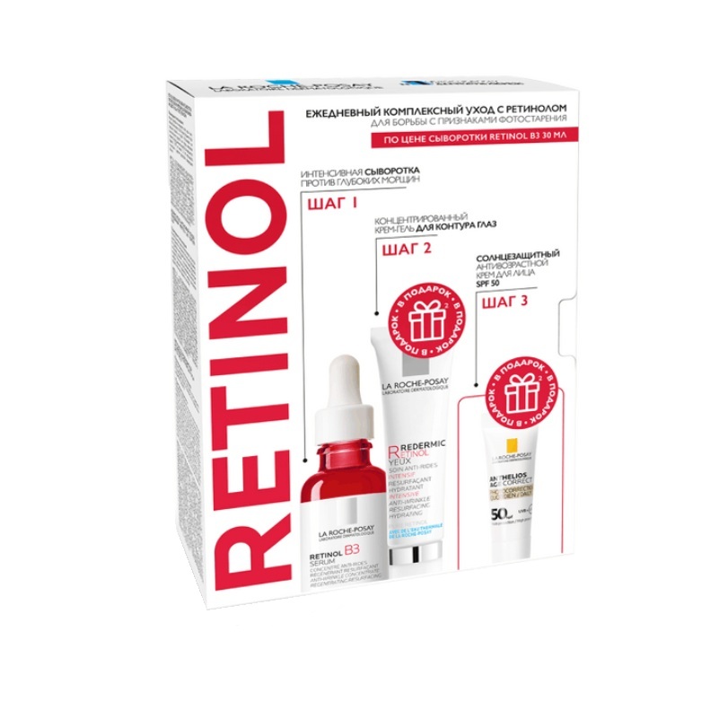 La Roche-Posay Набор RETINOL Сыворотка 30 мл+REDERMIC RETINOL крем-гель 15мл+ANTHELIOS Крем SPF50/PPD19 3мл