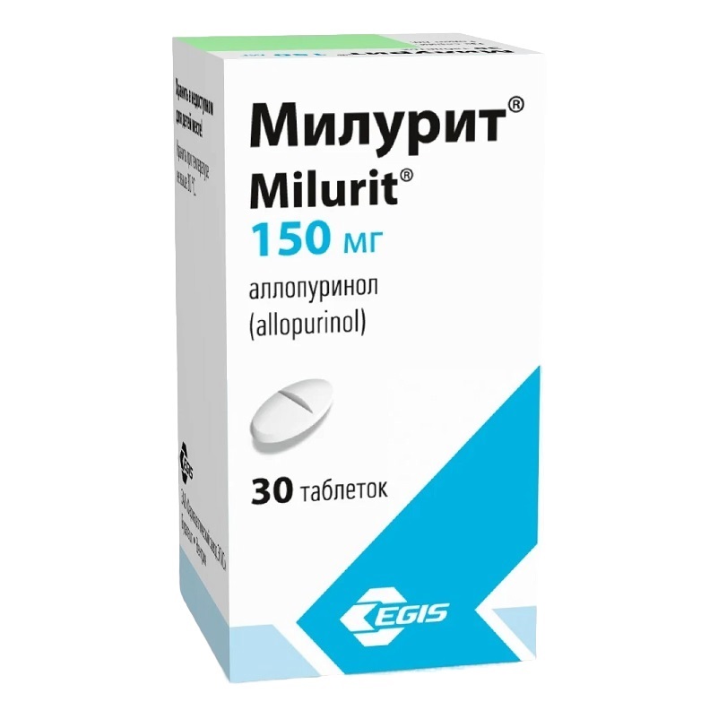 МИЛУРИТ (табл. 150 мг фл. №30)