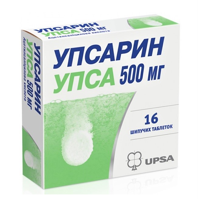 УПСАРИН УПСА (табл.шип. 500 мг  №4х4)