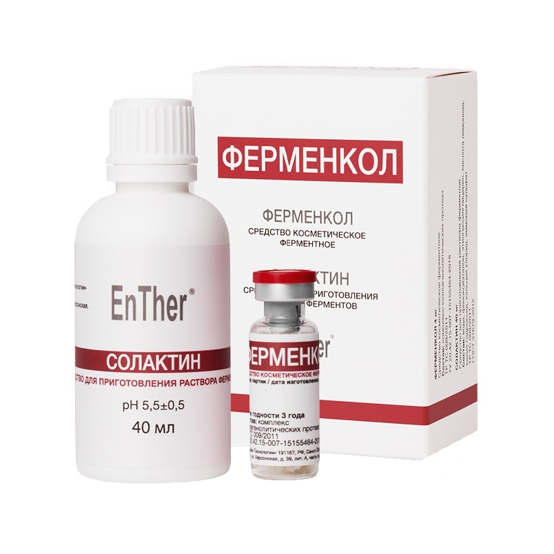 Ферменкол Набор для энзимной коррекции (линия EnTher) 