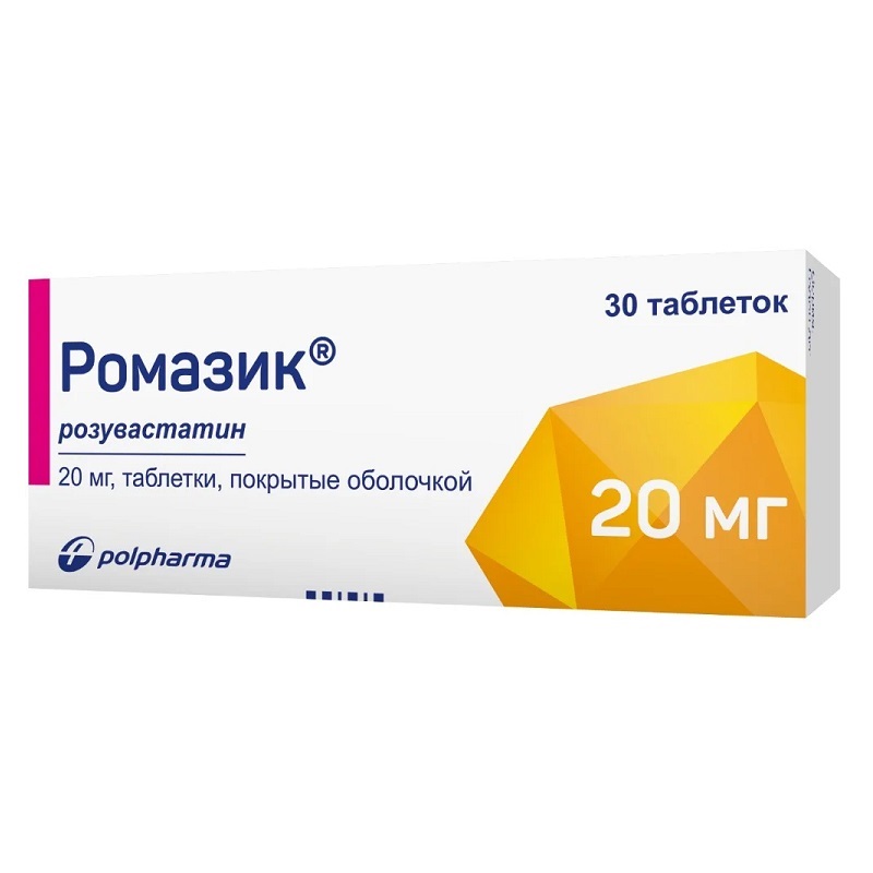 РОМАЗИК (табл.п.о. 20 мг  №10х3)
