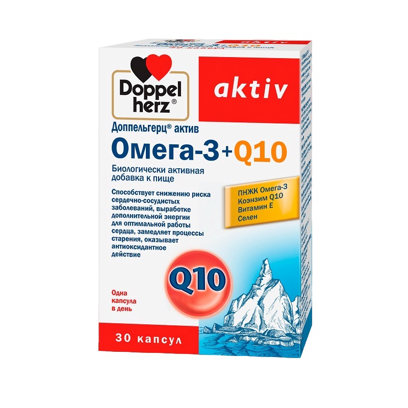Доппельгерц (БАД) (актив Омега-3 + Q10  капс. 1625 мг №30)