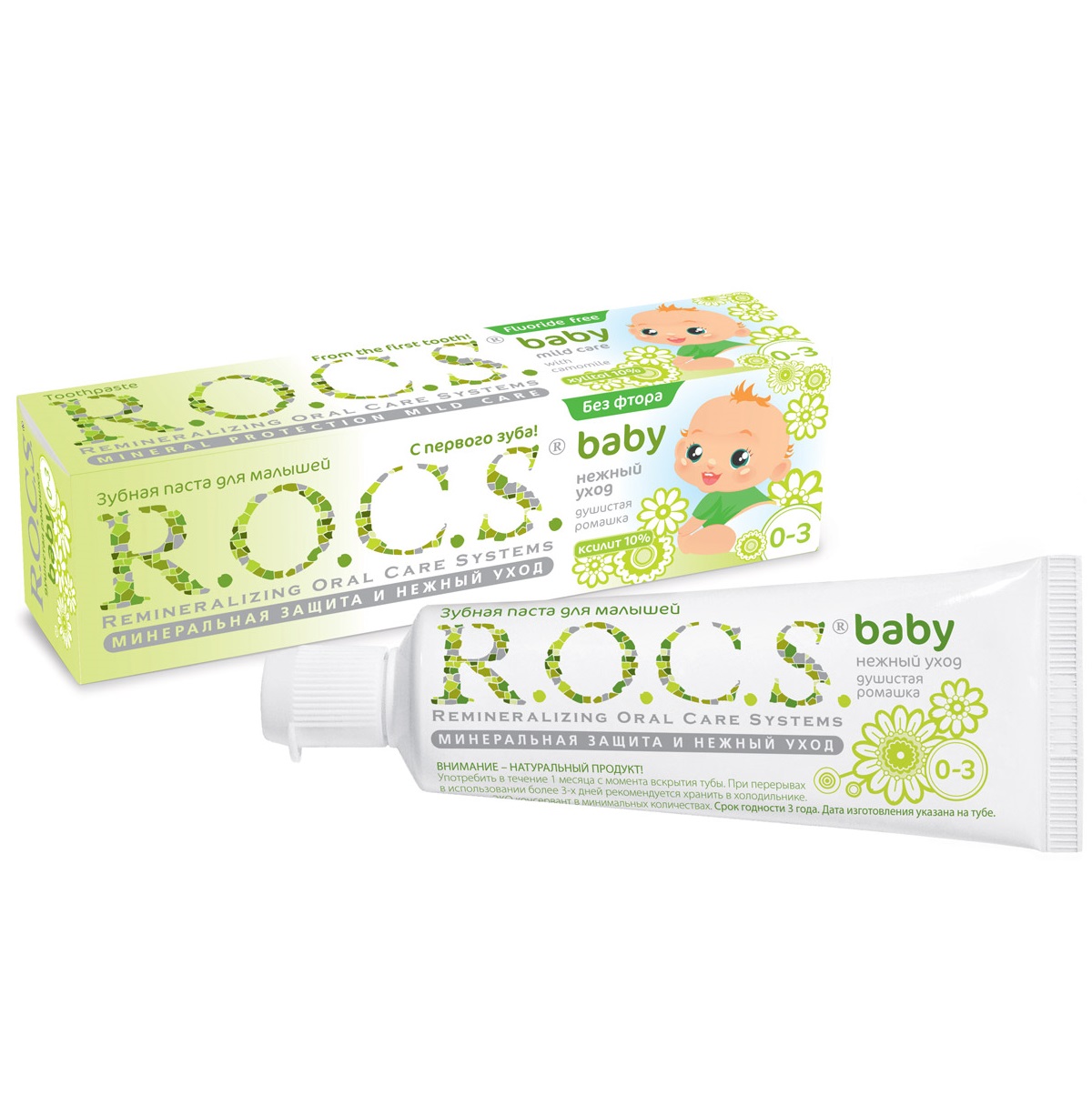 Rocs Зубная паста Baby Нежный уход Душистая ромашка 45г