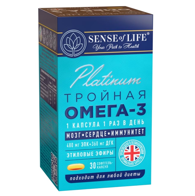 Sense of Life (БАД) (Тройная омега-3  софтгель-капсулы 1565 мг №30)