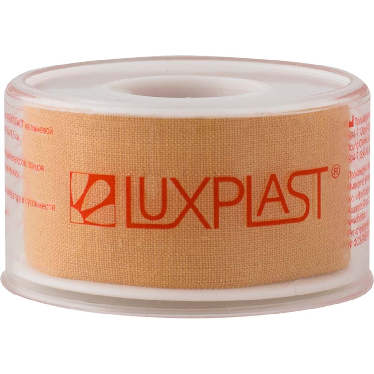 Лейкопластырь (Luxplast мед. на тканевой основе  5м х 2,5см катушка)