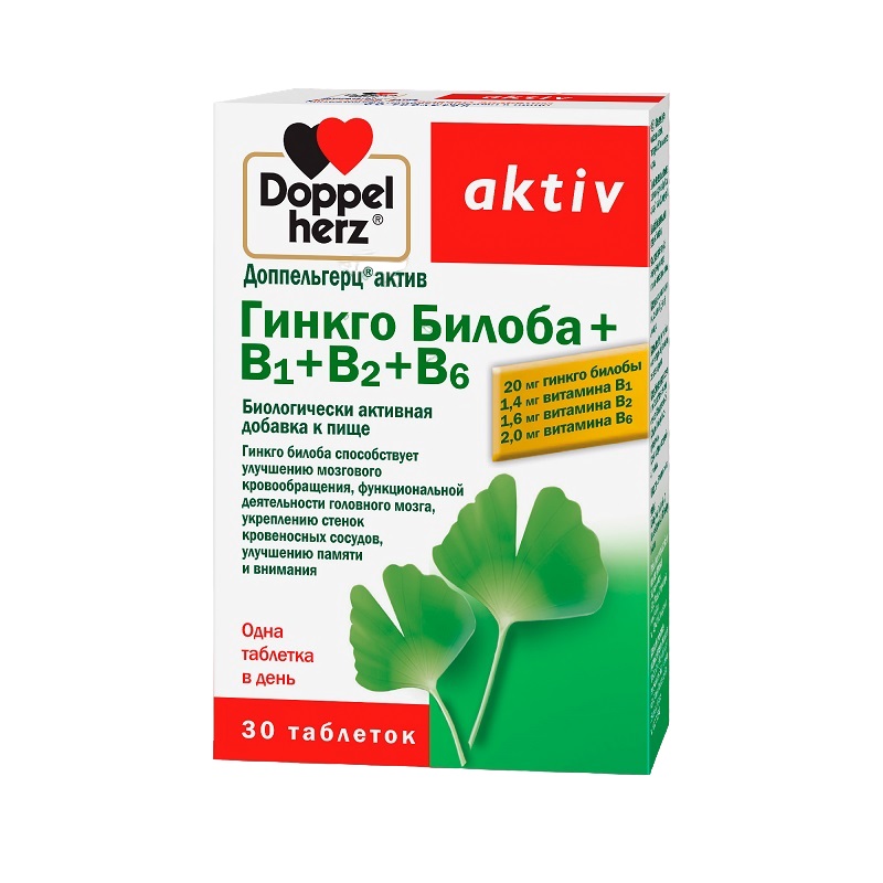 Доппельгерц (БАД) (актив Гинкго Билоба+В1+В2+В6  табл. 415 мг №30)