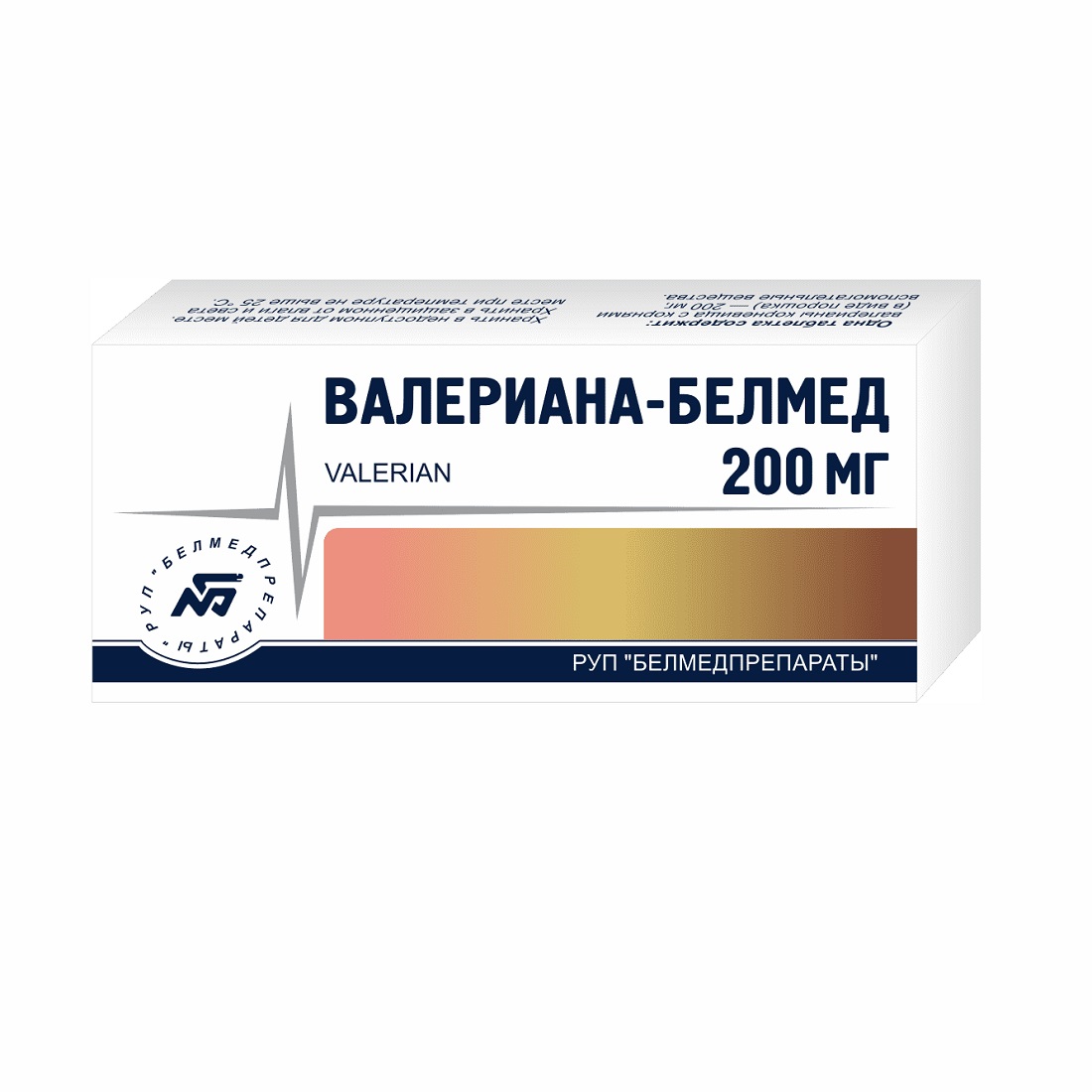 ВАЛЕРИАНА-БЕЛМЕД (табл.п.о. 200 мг  №10х5)