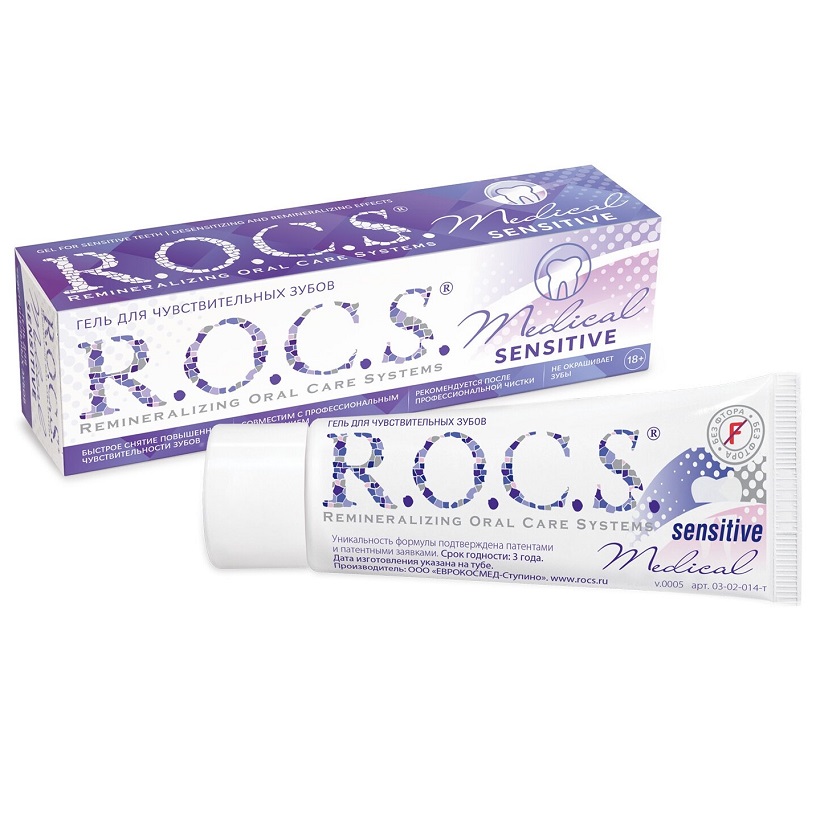 Rocs Гель для чувствительных зубов Medical Sensitive 45 г