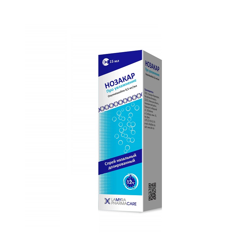 НОЗАКАР ПРО УВЛАЖНЕНИЕ  (спрей назальный дозированный 0,5 мг/мл фл. 15 мл №1)