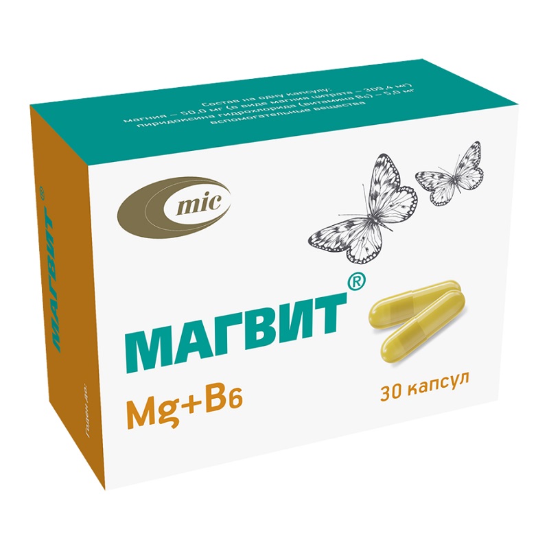 МАГВИТ (капс. 50мг/5мг  №10х3)