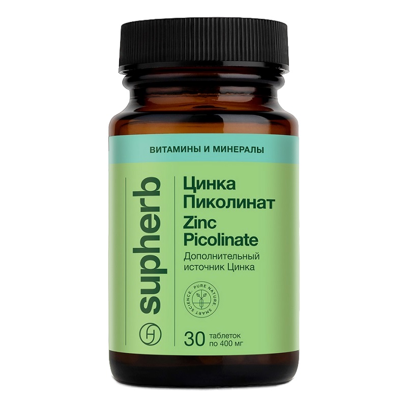 Цинка Пиколинат (БАД) (табл. 400 мг  №30)