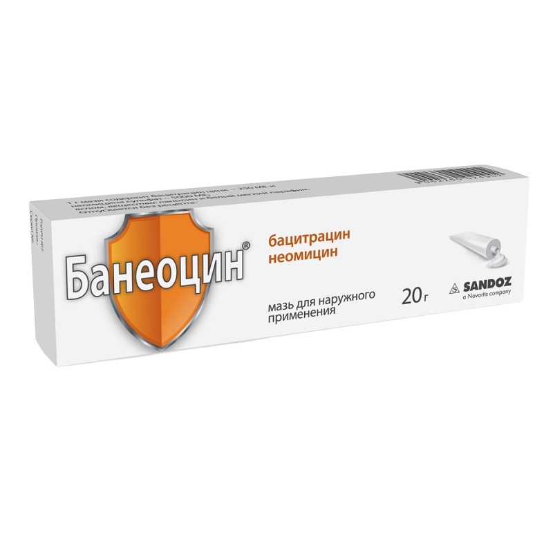 БАНЕОЦИН (мазь для наружного применения (250МЕ+5000МЕ)/1г туба 20 г №1)