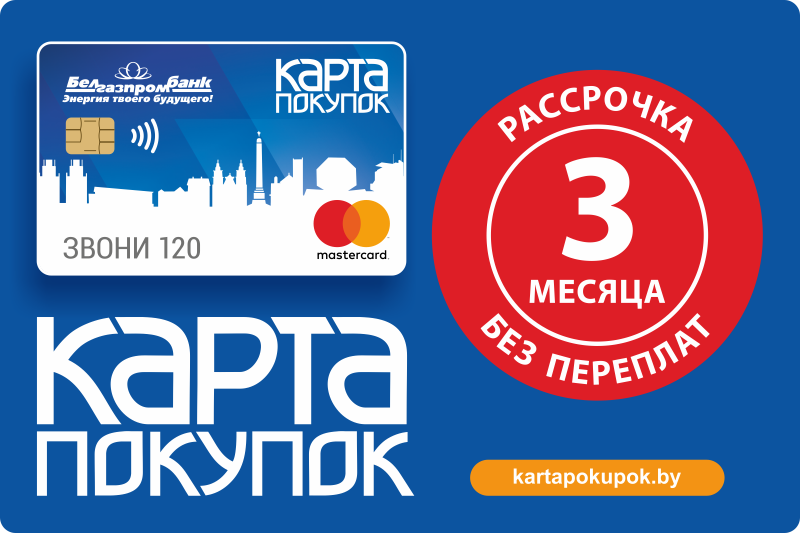 KP_3m_Карта с кругом.png